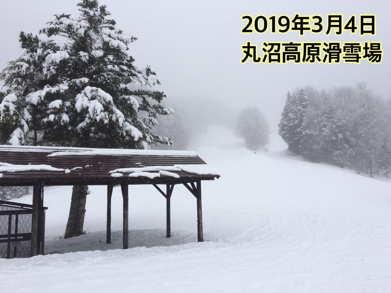 Pension ぽかぽか（Poka Poka） Katashina Экстерьер фото